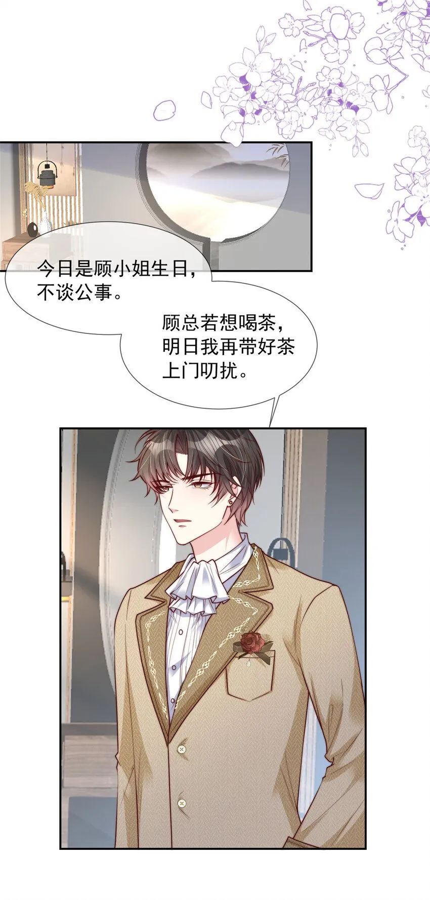 160 160 第3页