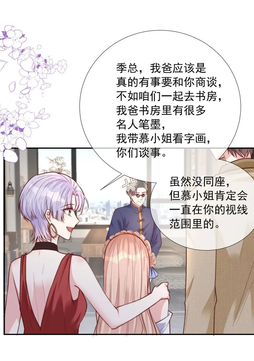 160 160 第4页