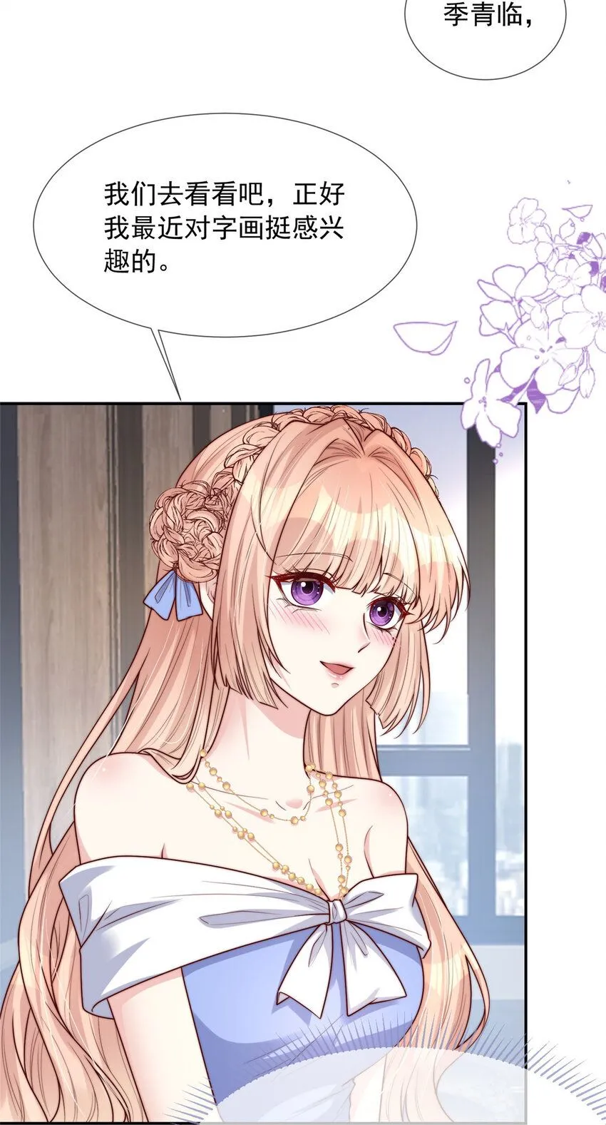 160 160 第6页