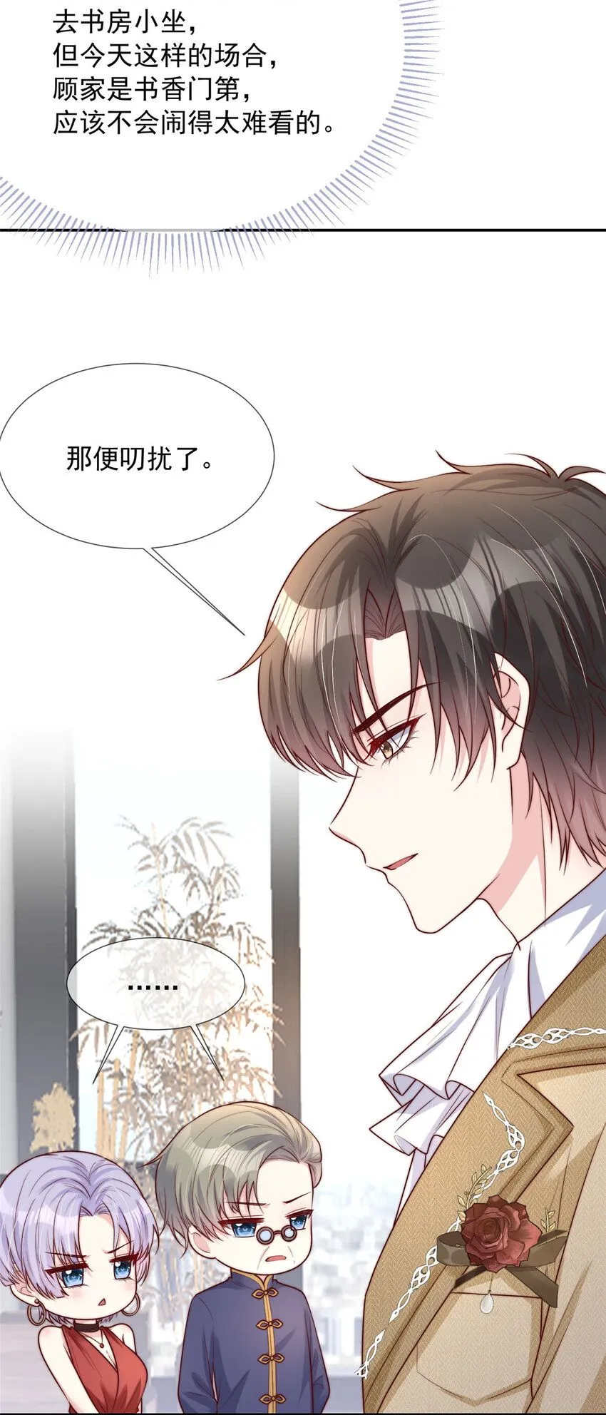 160 160 第8页