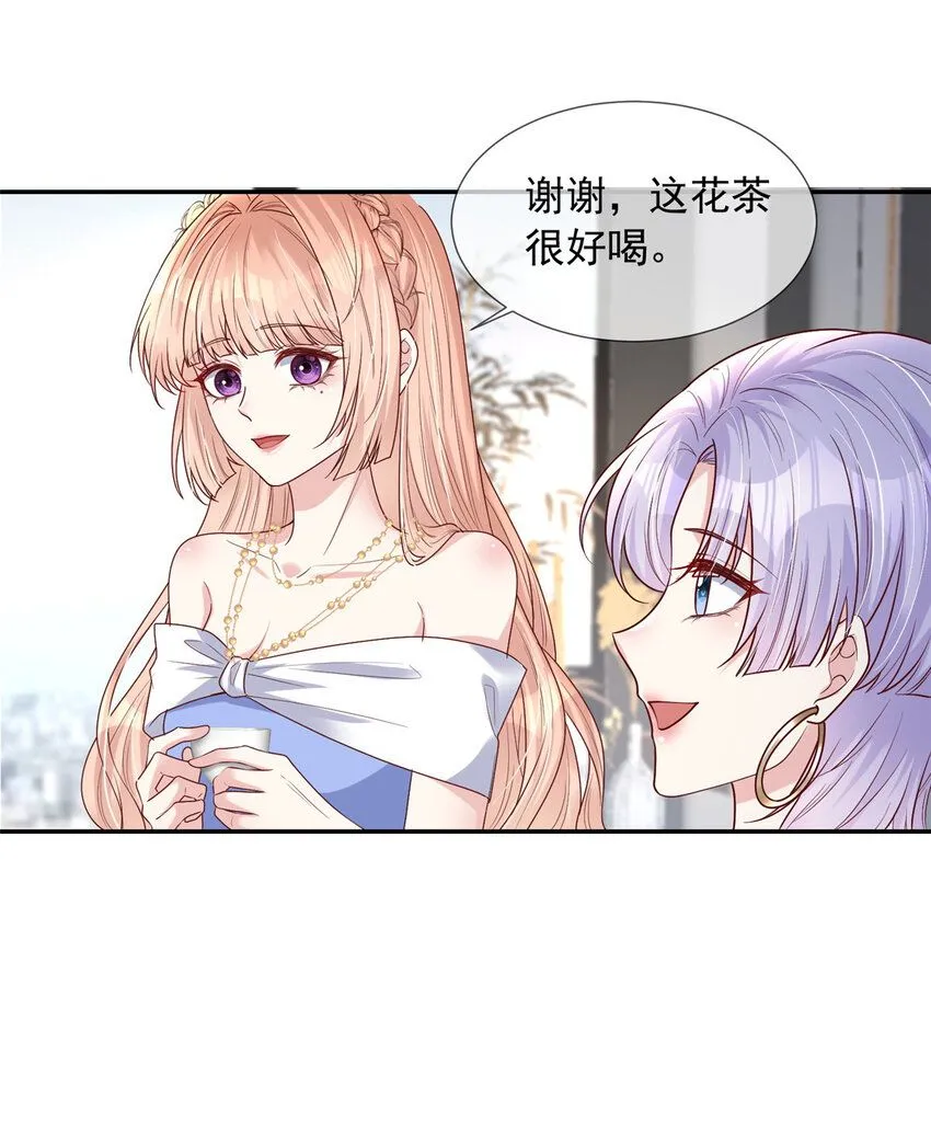160 160 第14页