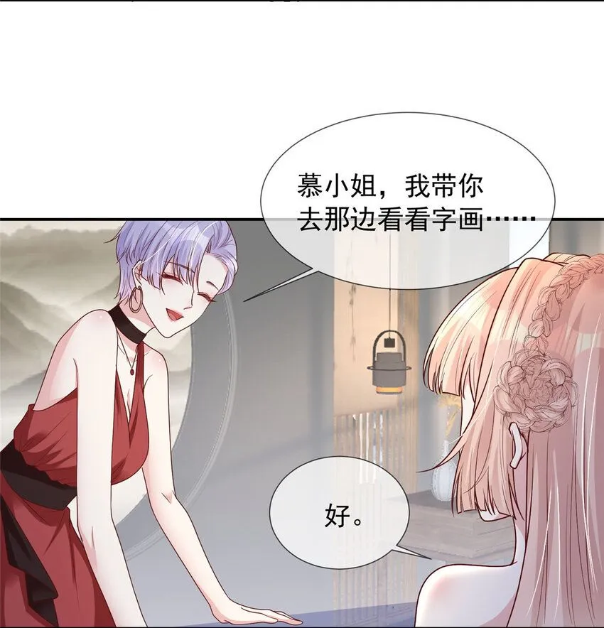 160 160 第16页