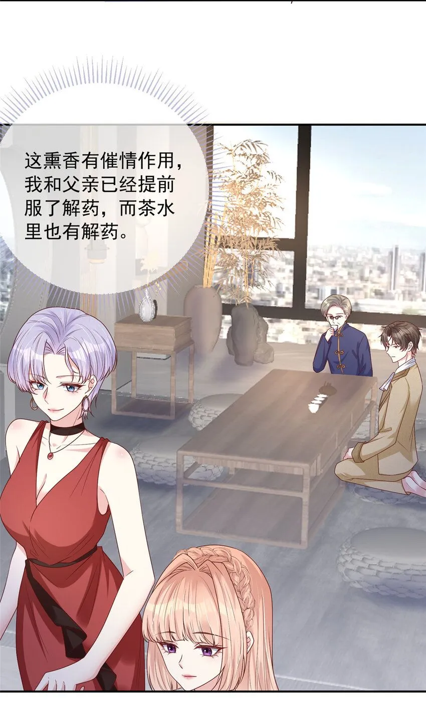 160 160 第17页