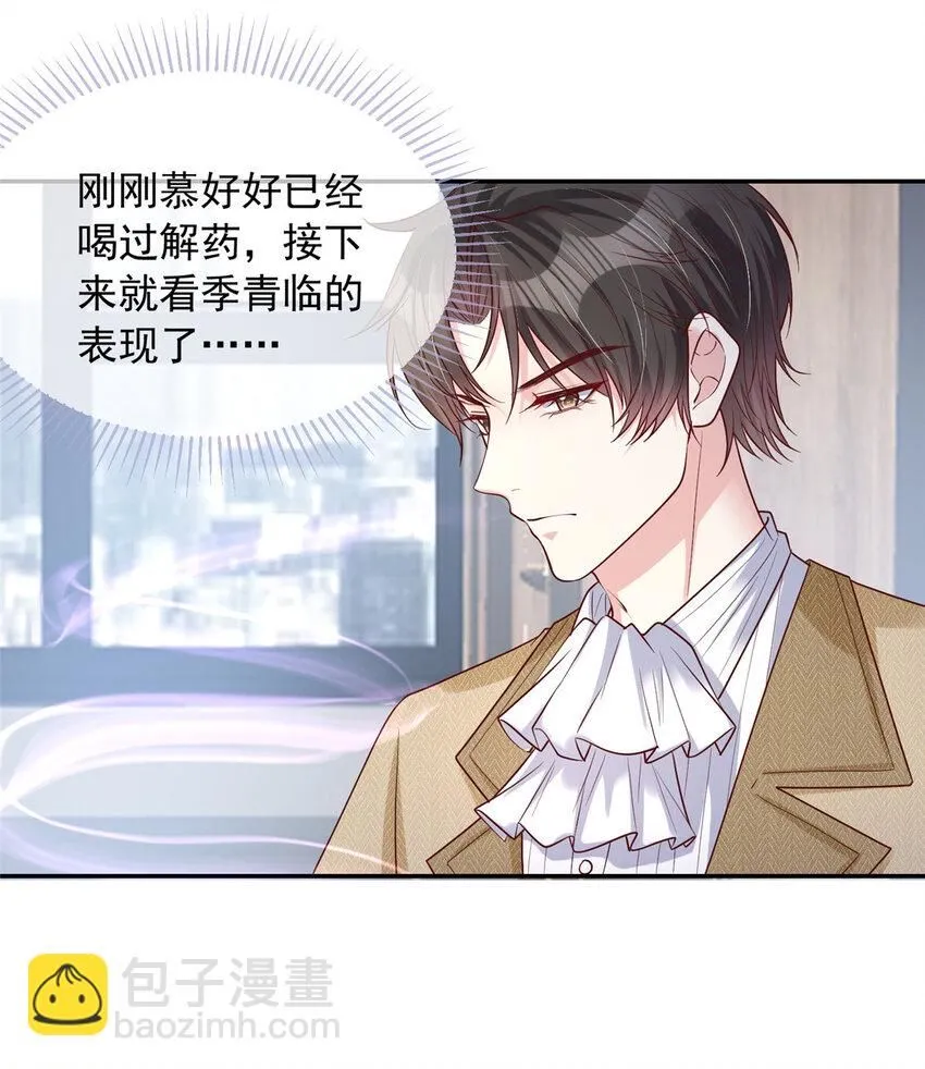 160 160 第18页