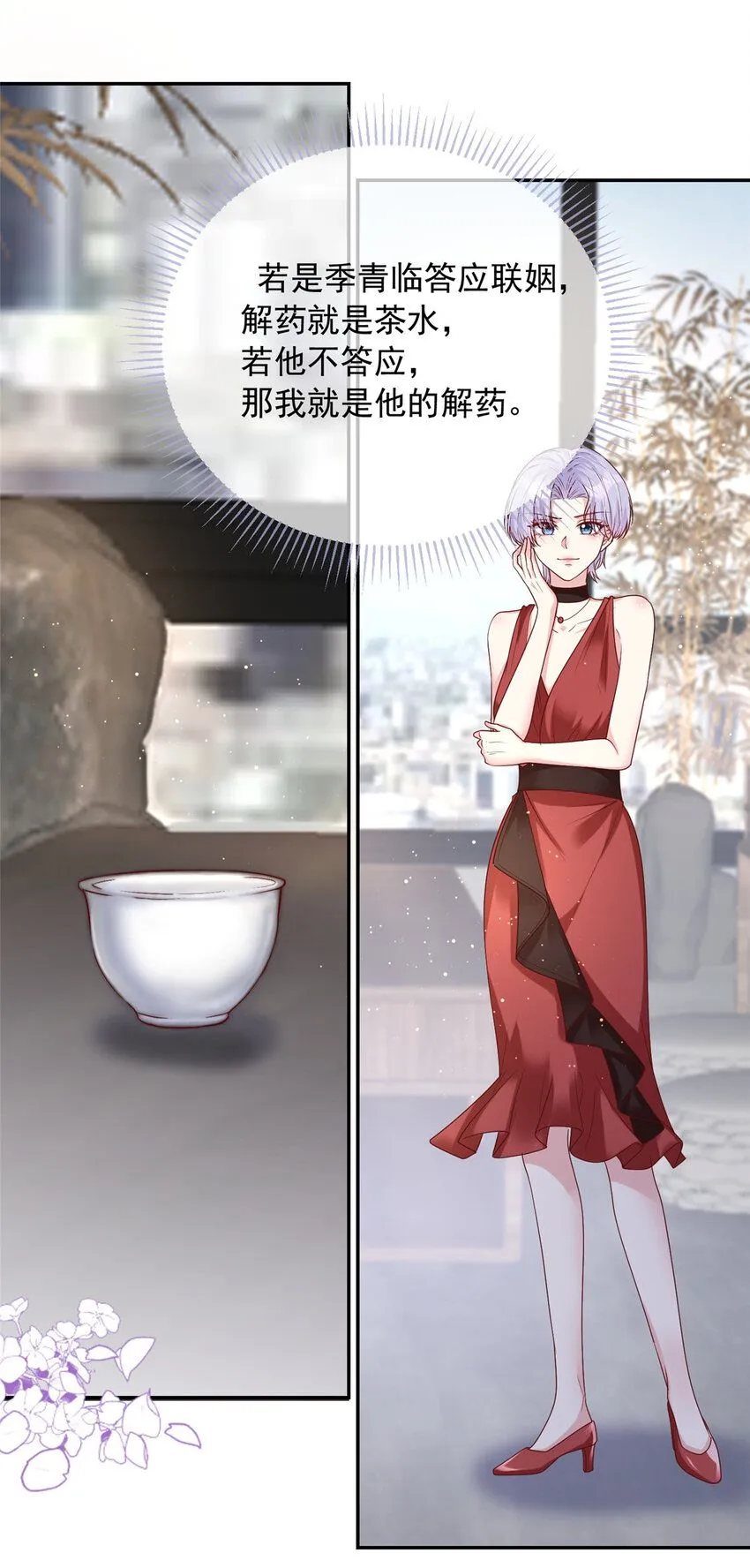 160 160 第19页