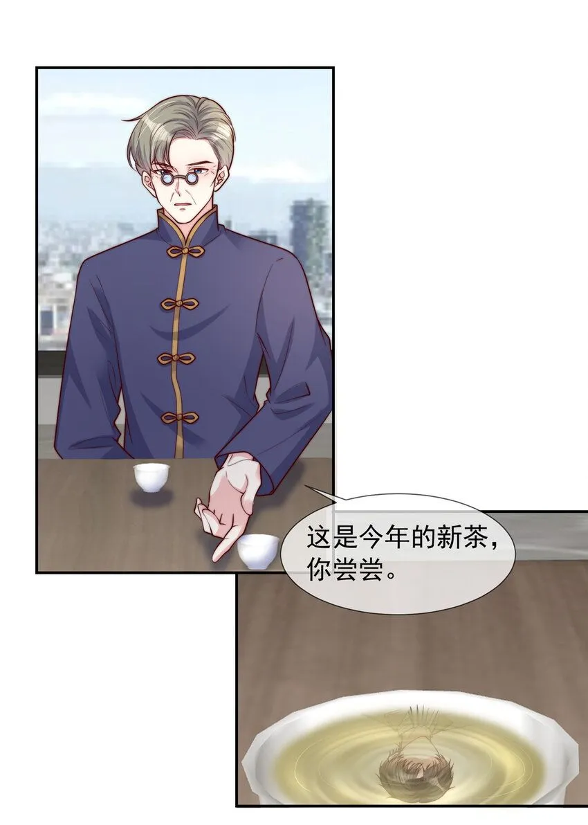 160 160 第21页