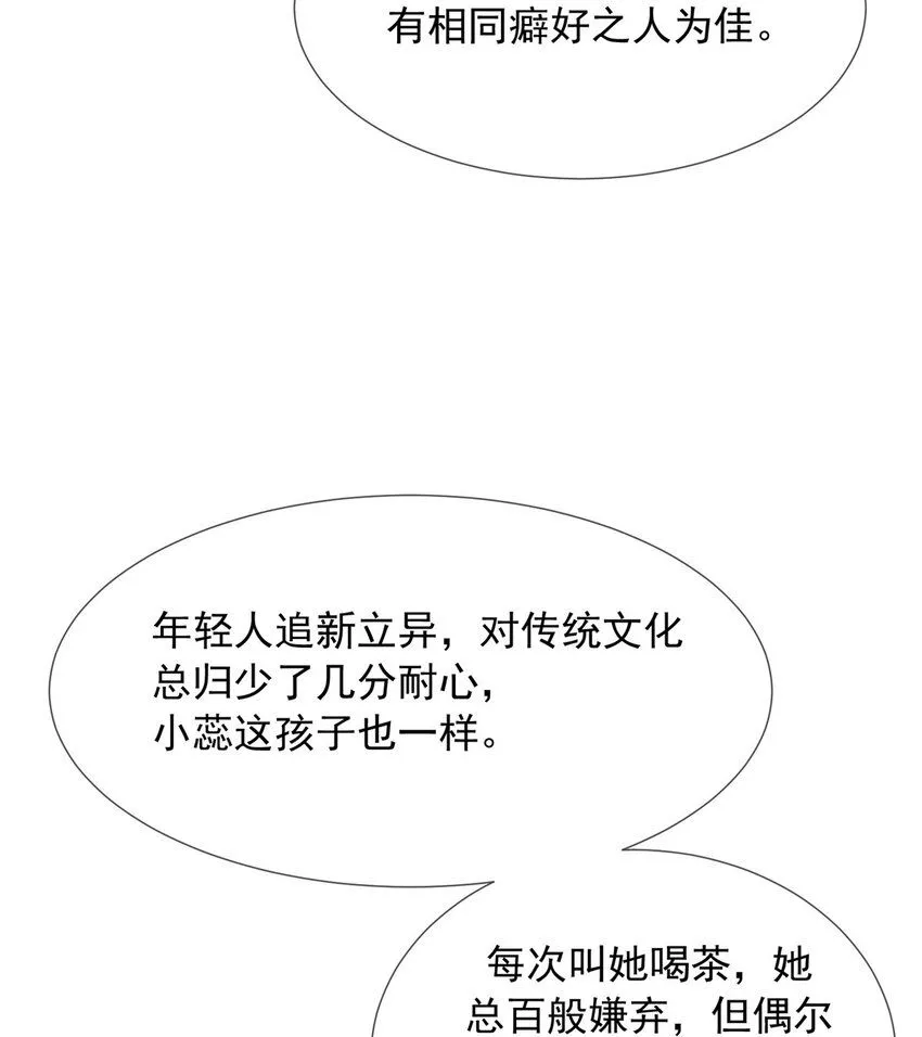 160 160 第23页