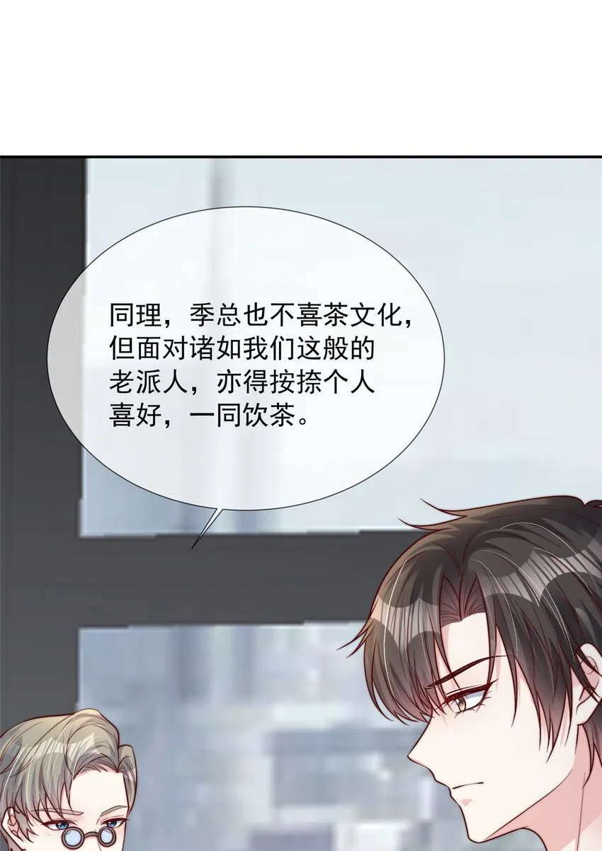 160 160 第25页
