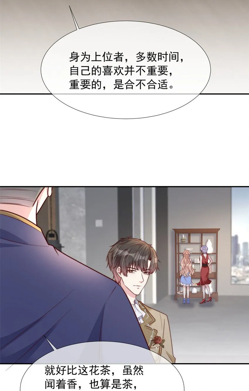 160 160 第27页