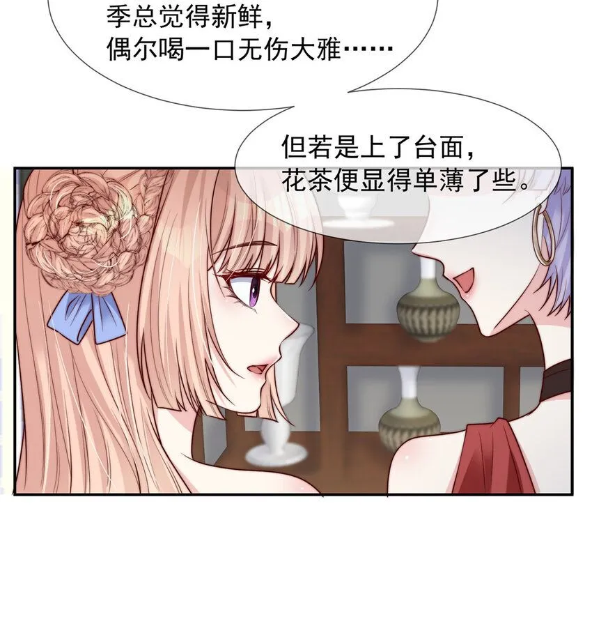 160 160 第28页