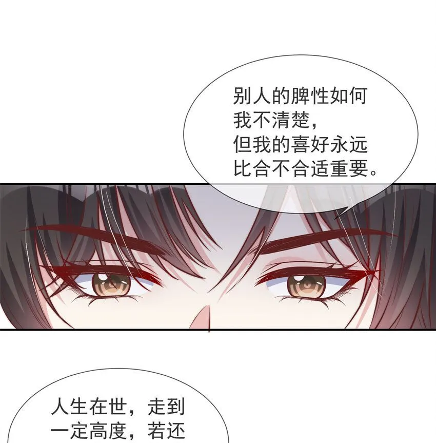 160 160 第30页