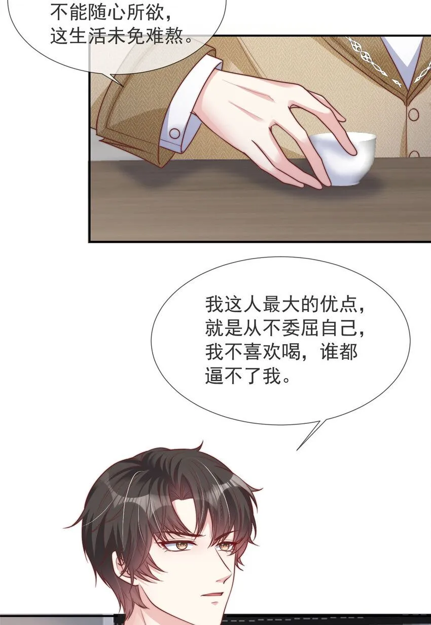 160 160 第31页