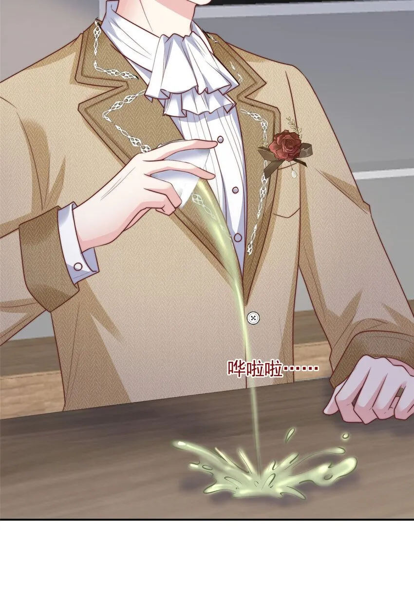 160 160 第32页