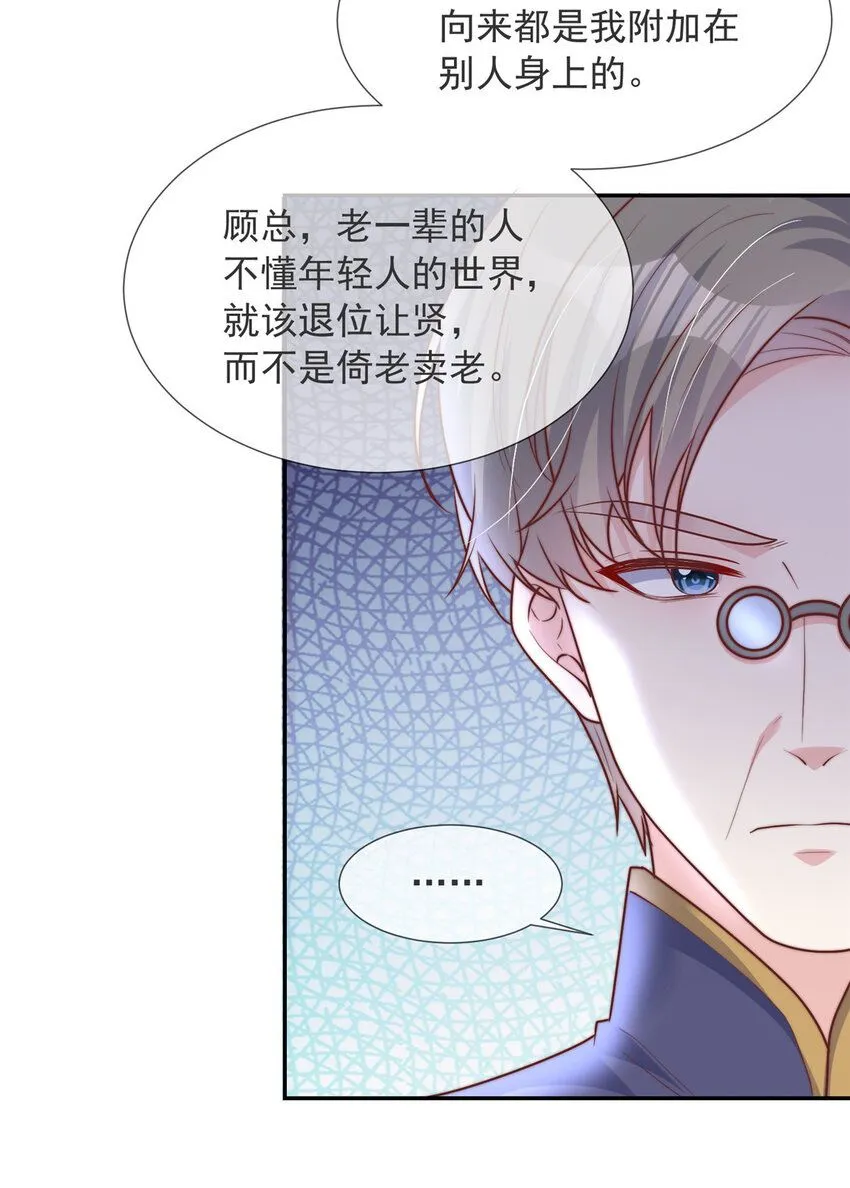 160 160 第34页