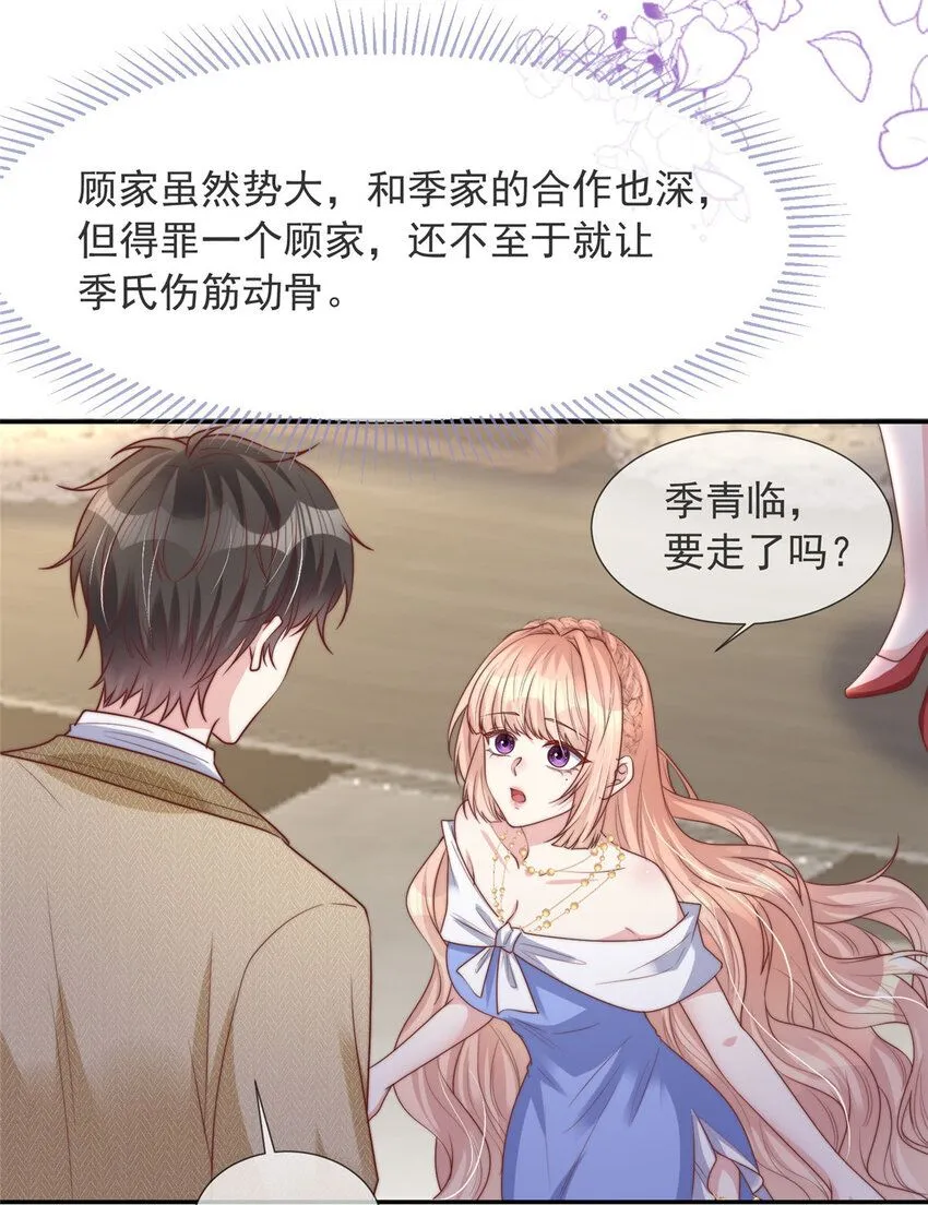 160 160 第36页