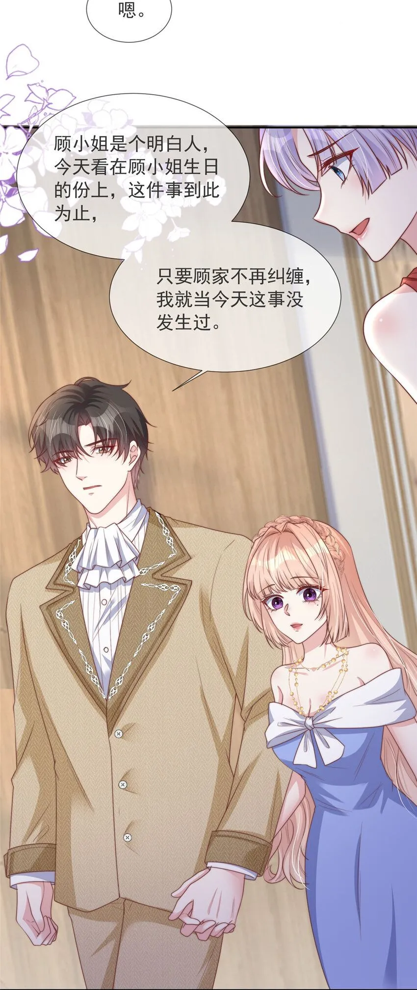 160 160 第37页