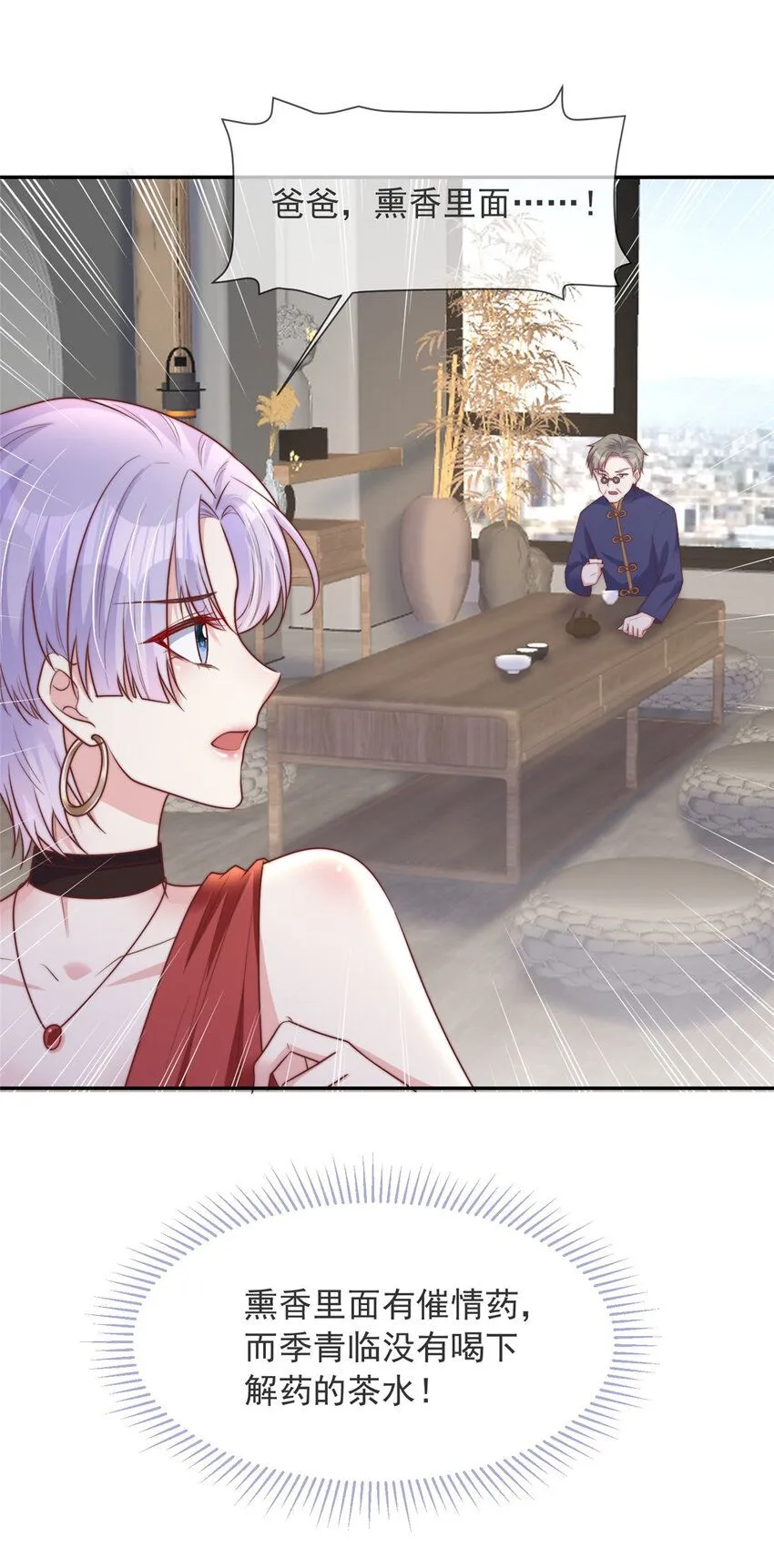 160 160 第40页