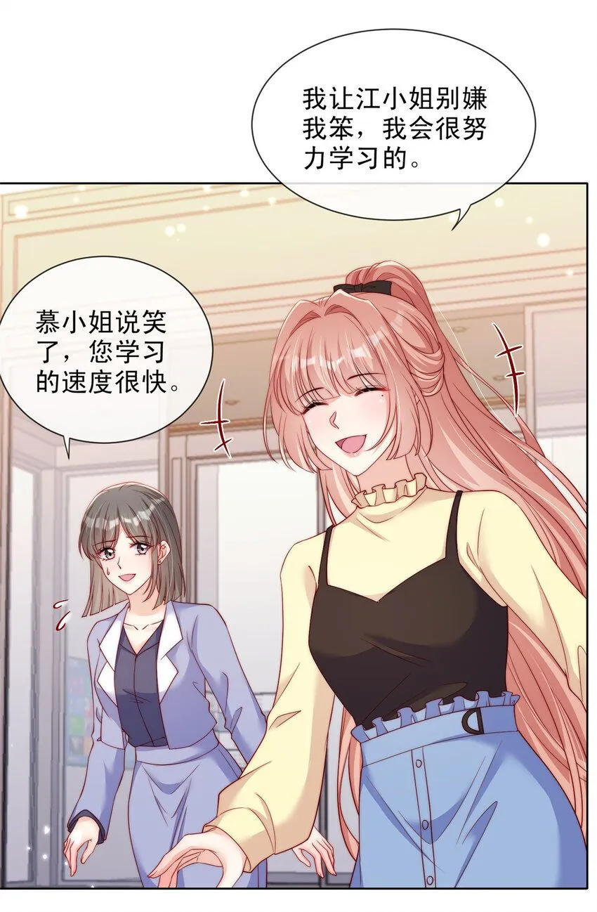 158 158 第3页