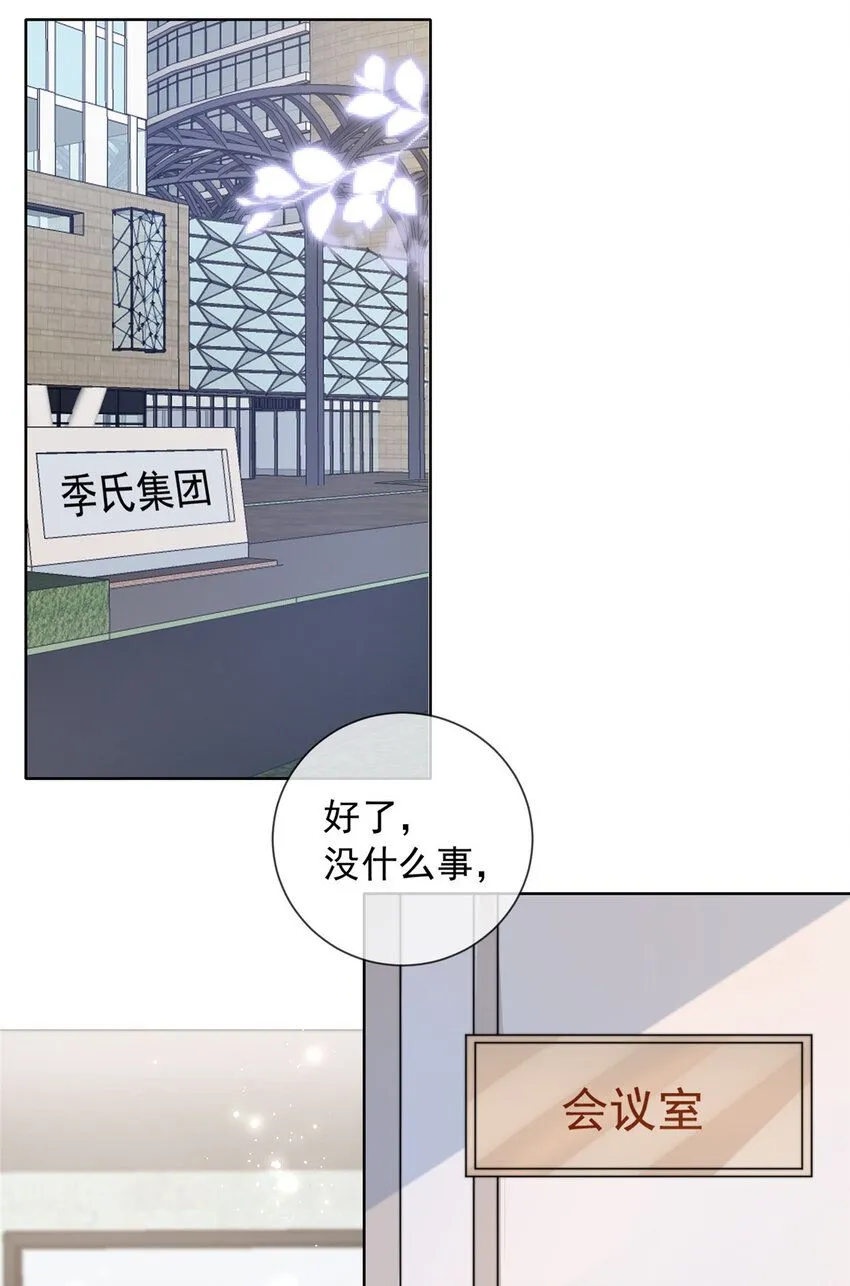 158 158 第7页