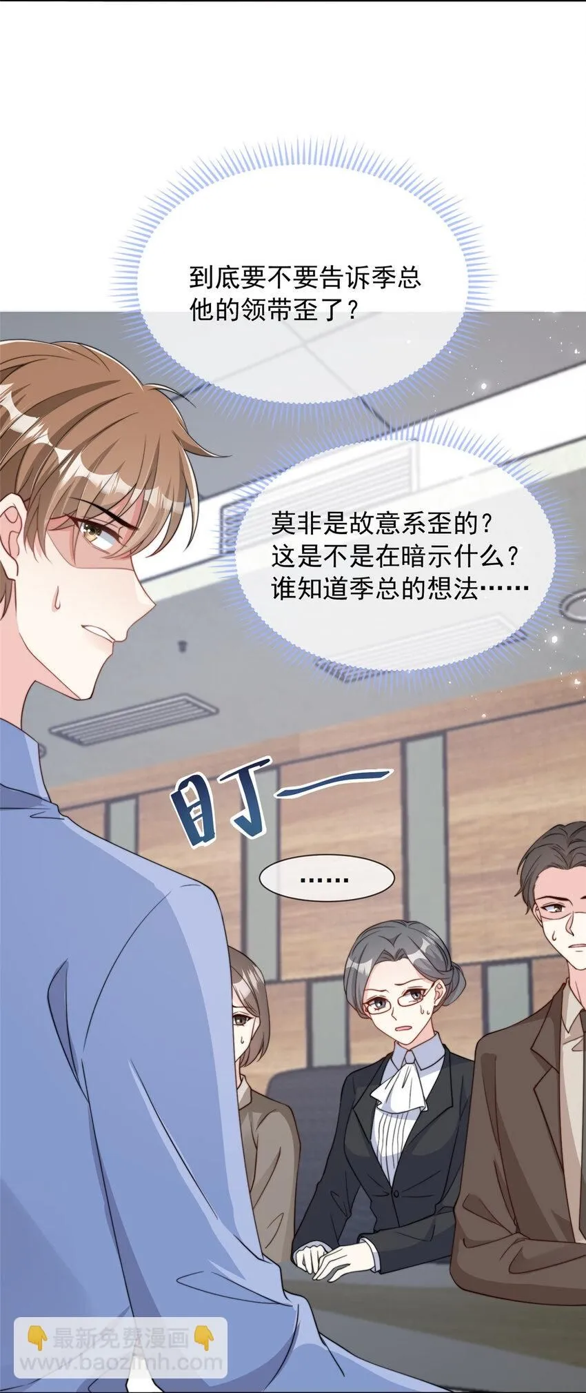 158 158 第9页