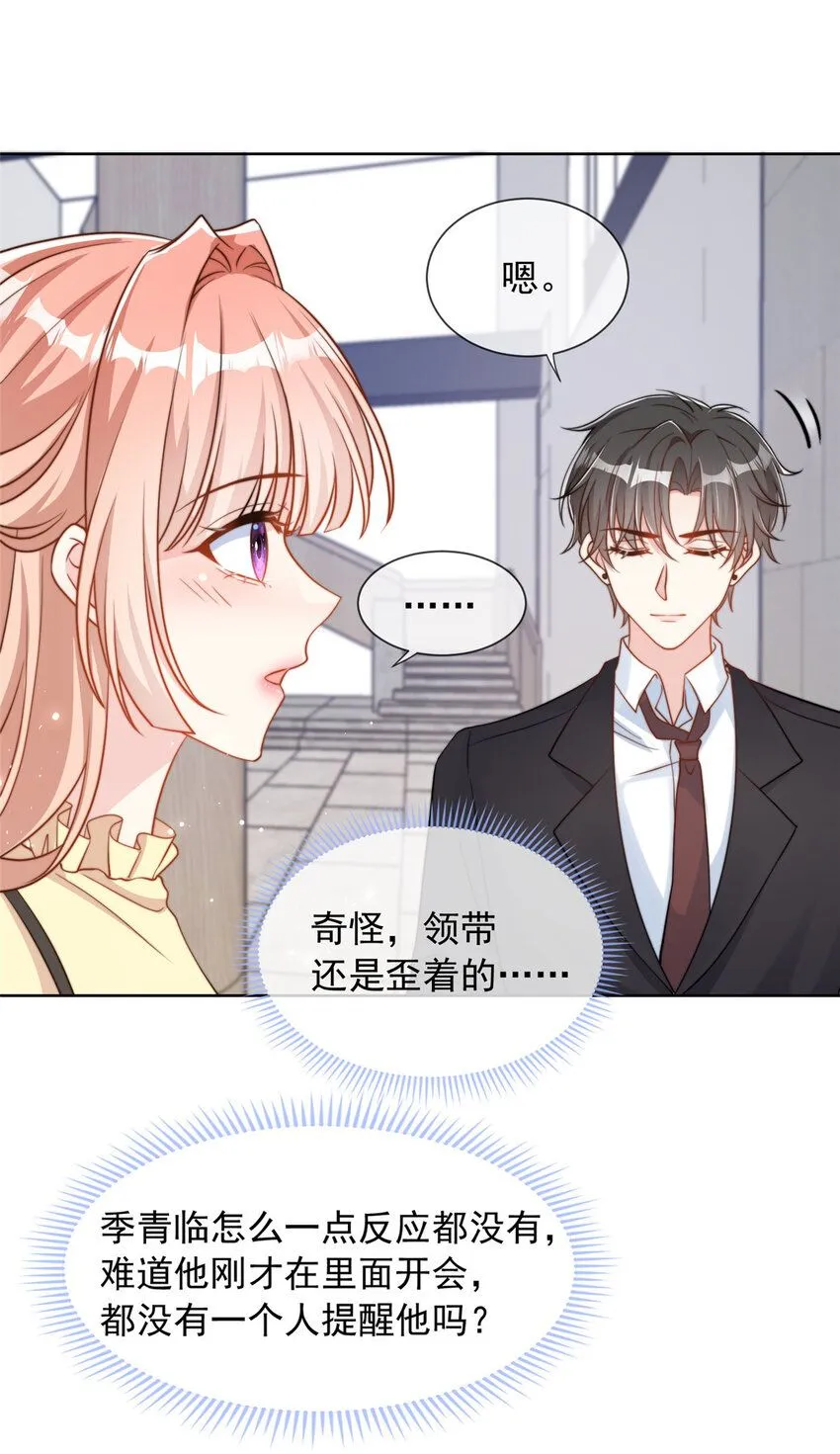 158 158 第16页