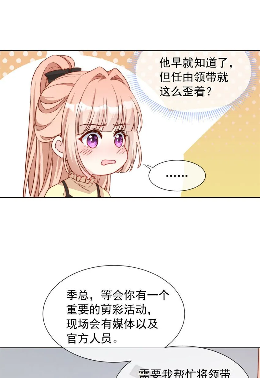 158 158 第23页