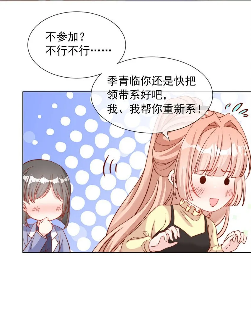 158 158 第26页