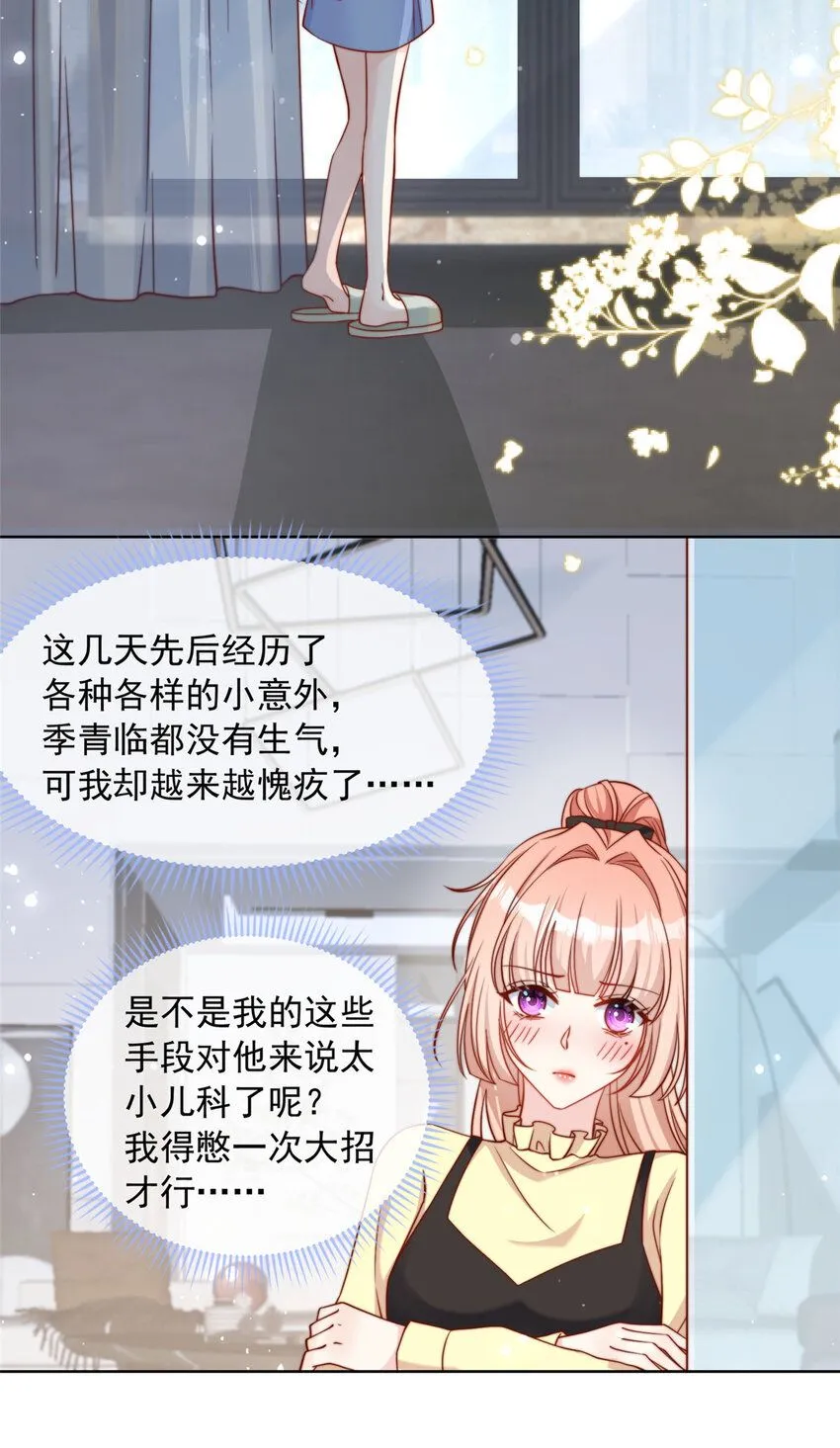 158 158 第28页