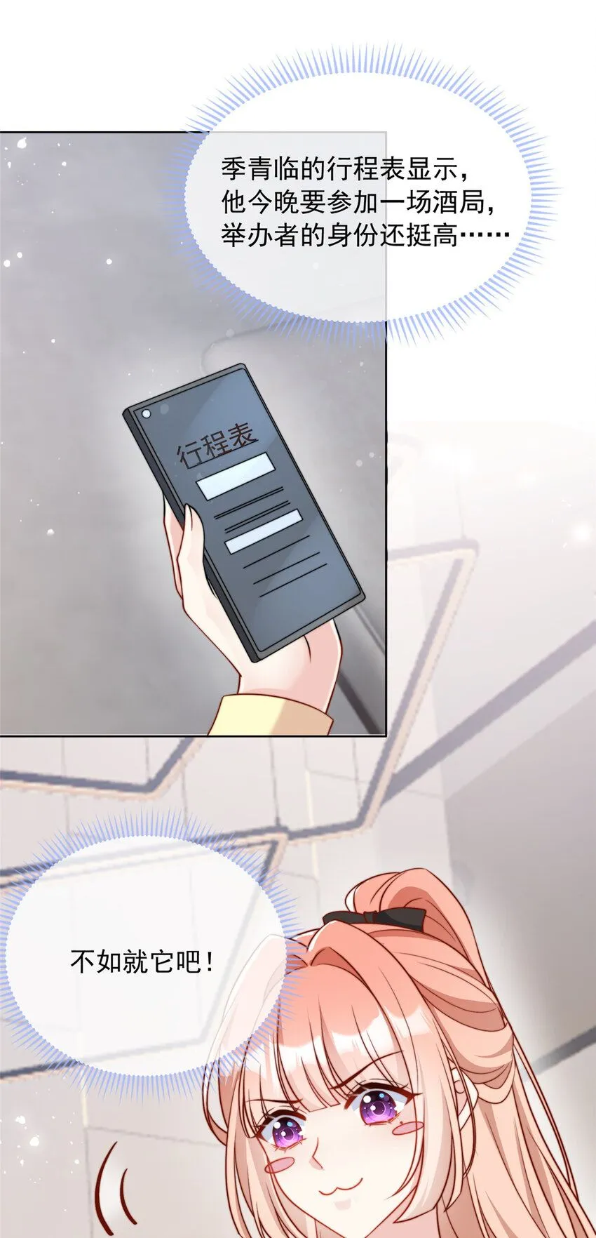 158 158 第29页