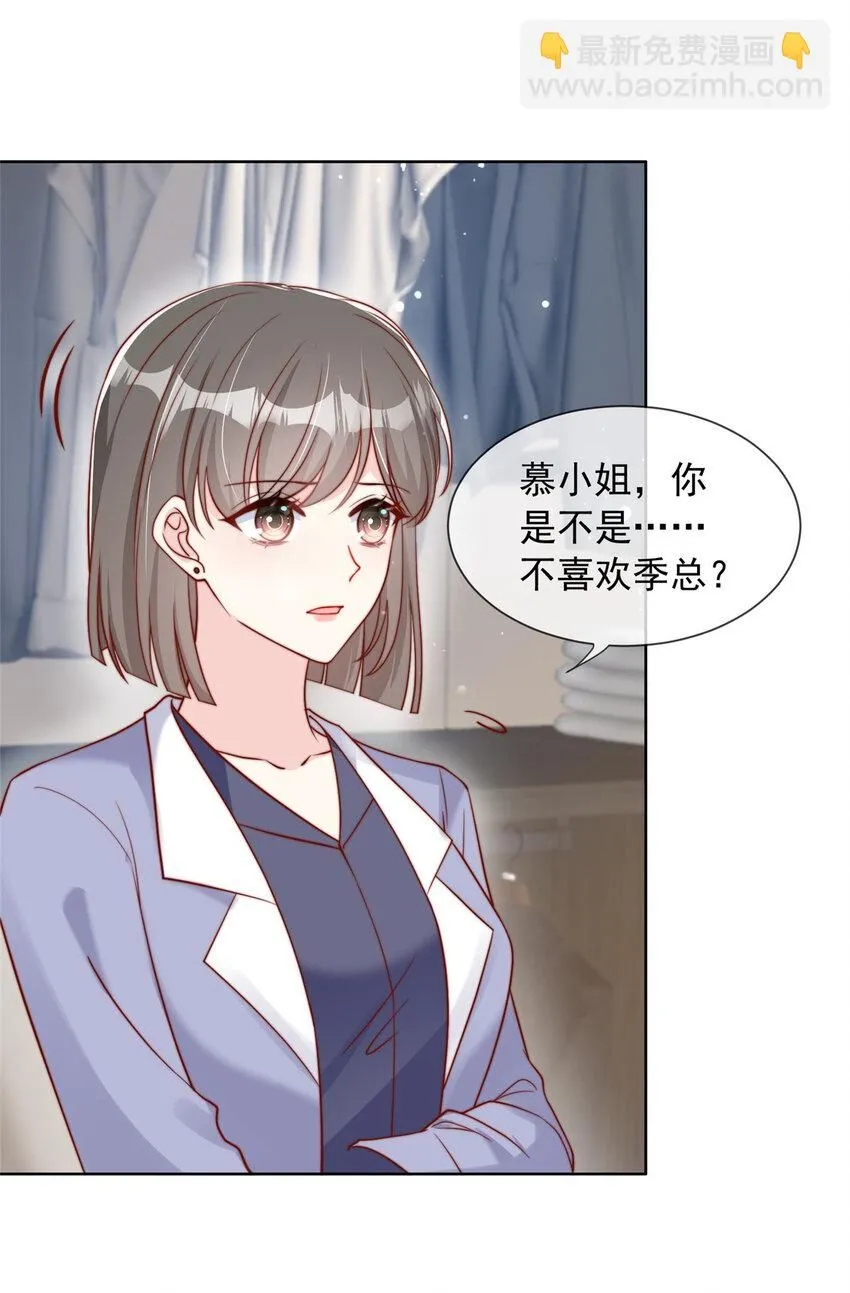 158 158 第33页