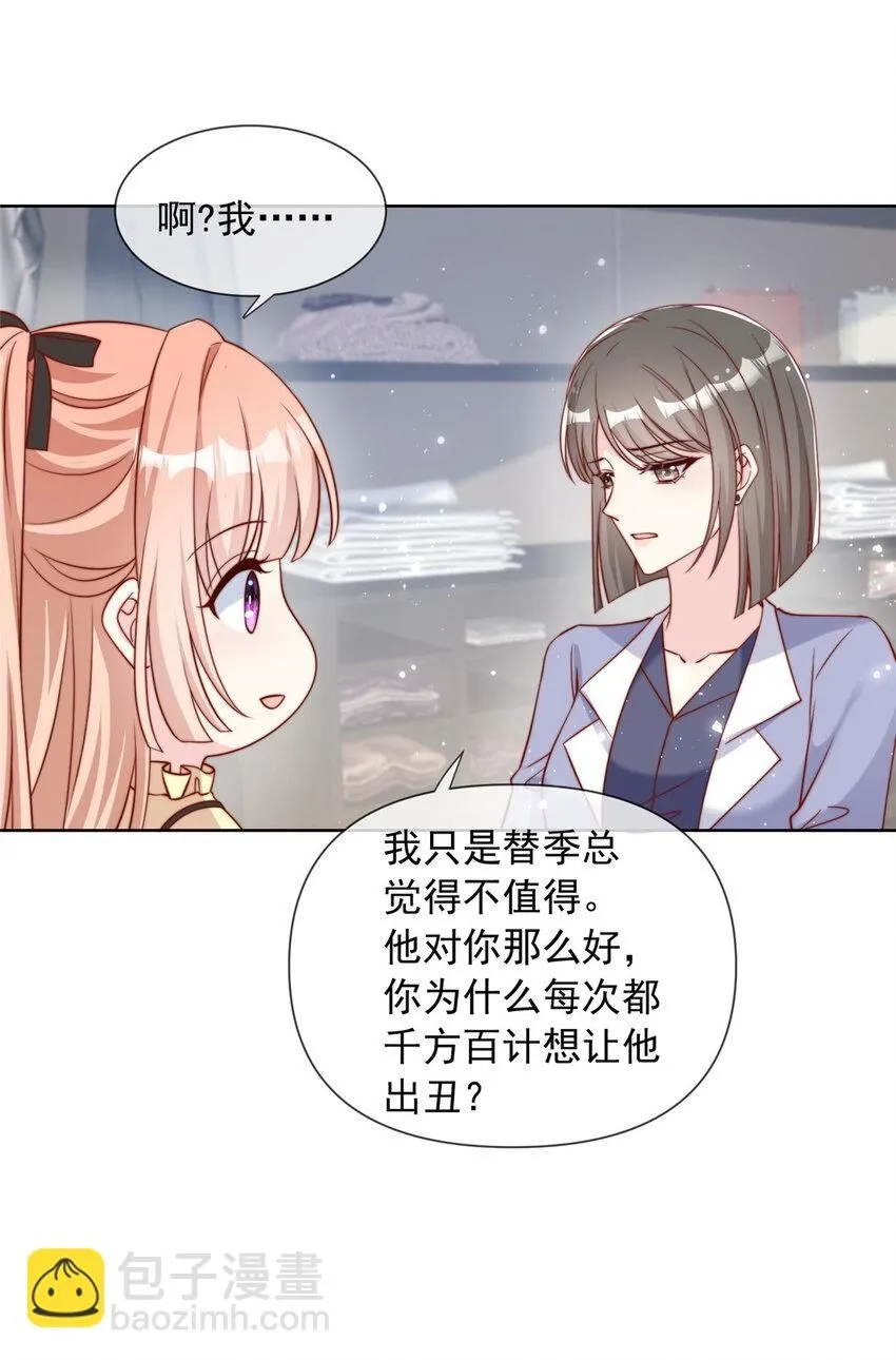 158 158 第34页