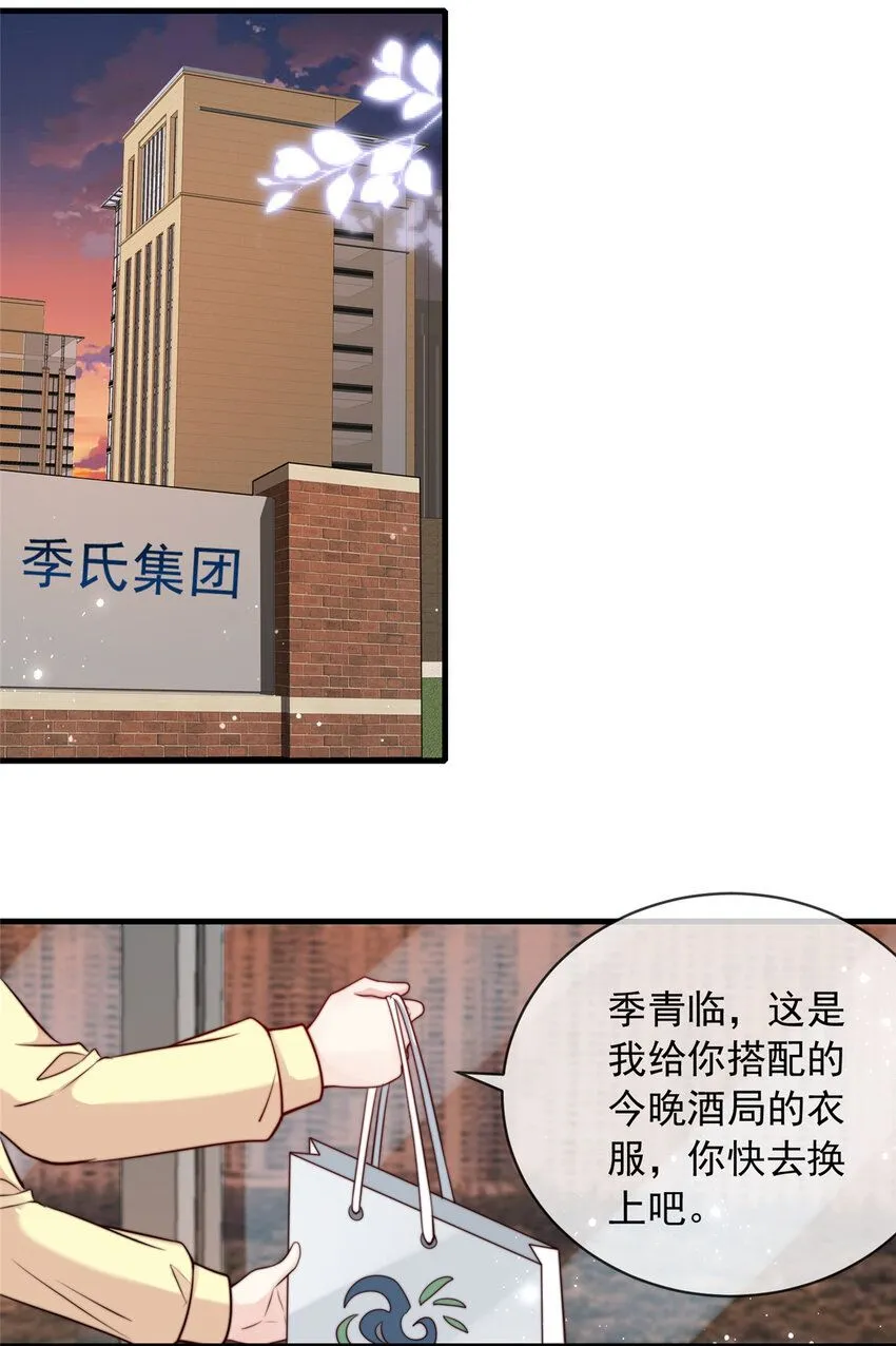 159 159 第3页