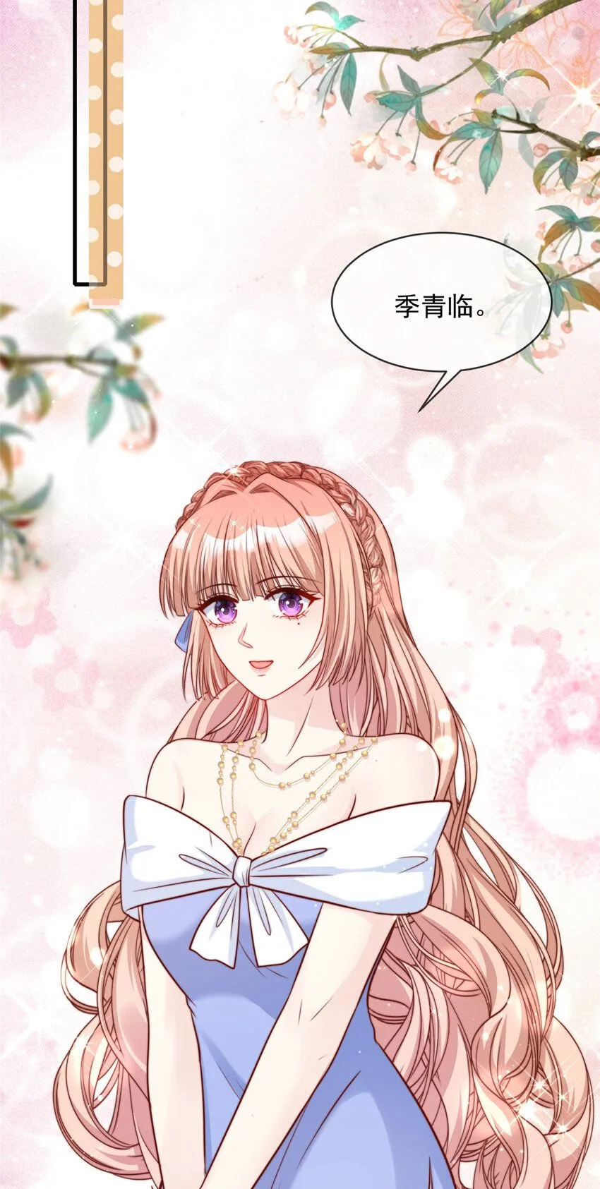 159 159 第14页