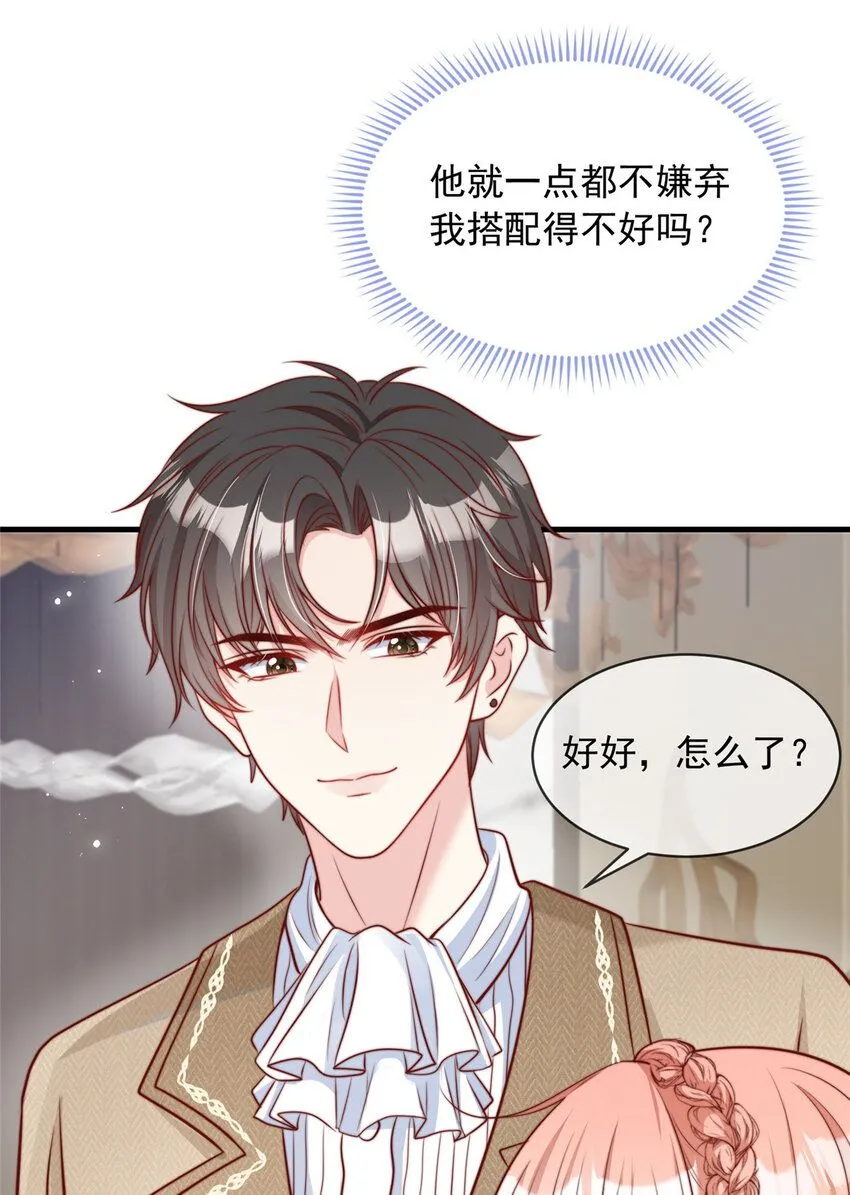 159 159 第19页