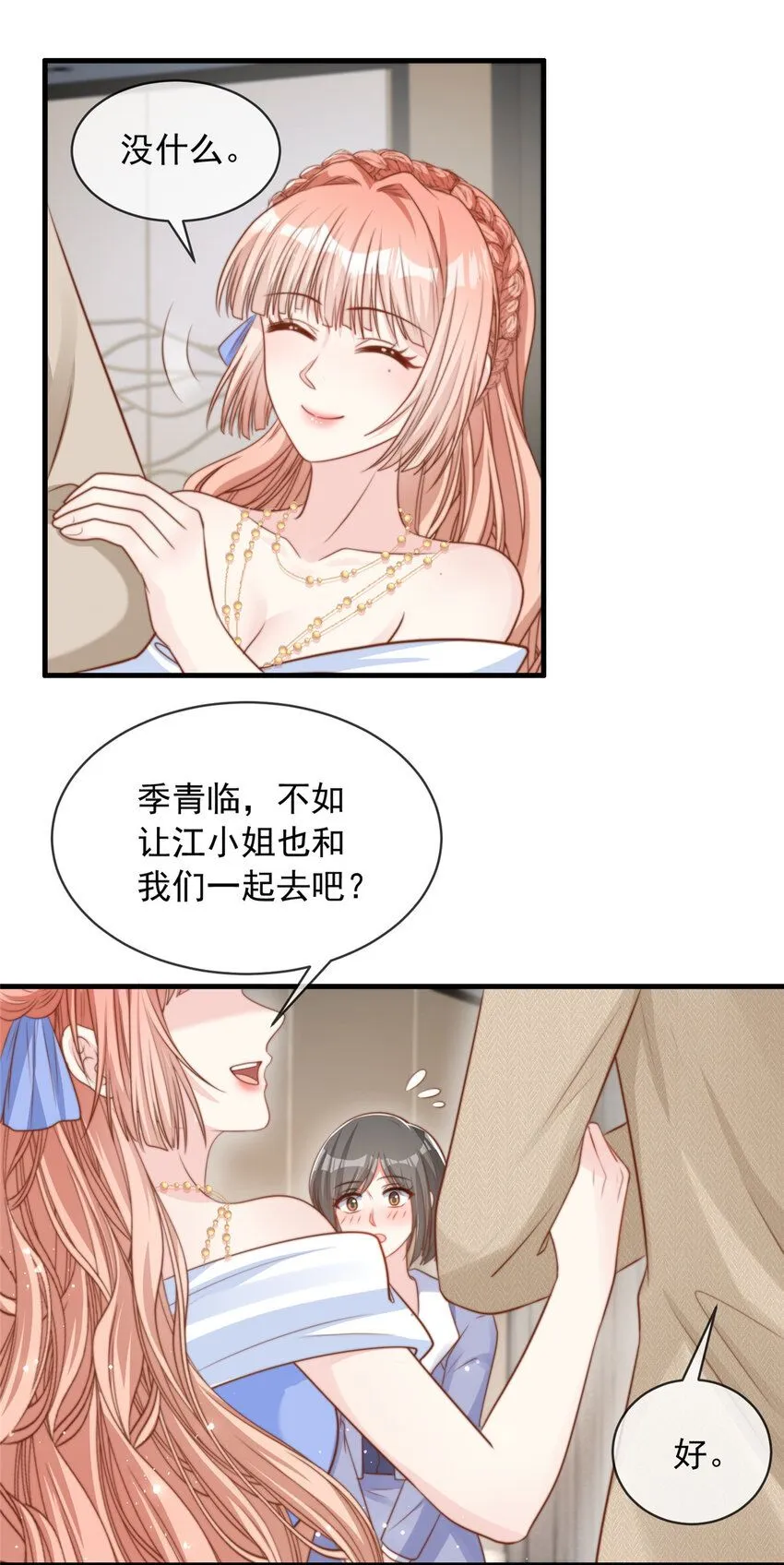 159 159 第21页