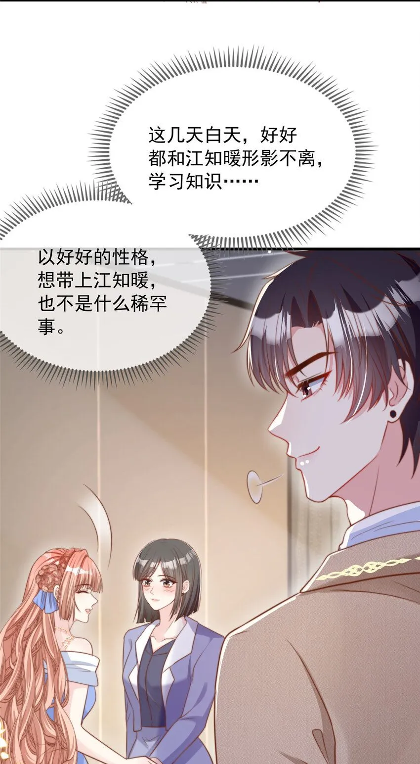 159 159 第22页