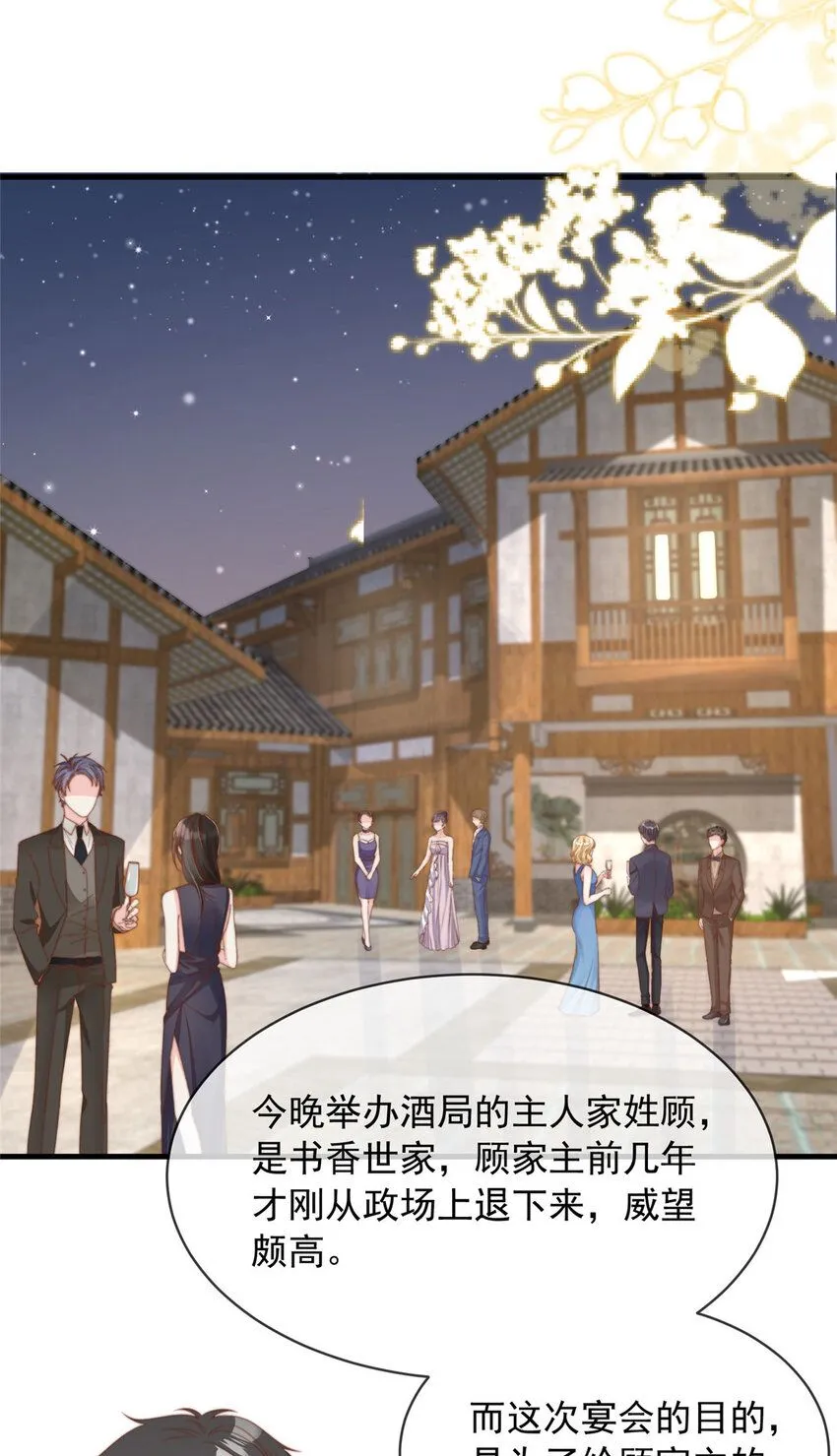 159 159 第24页