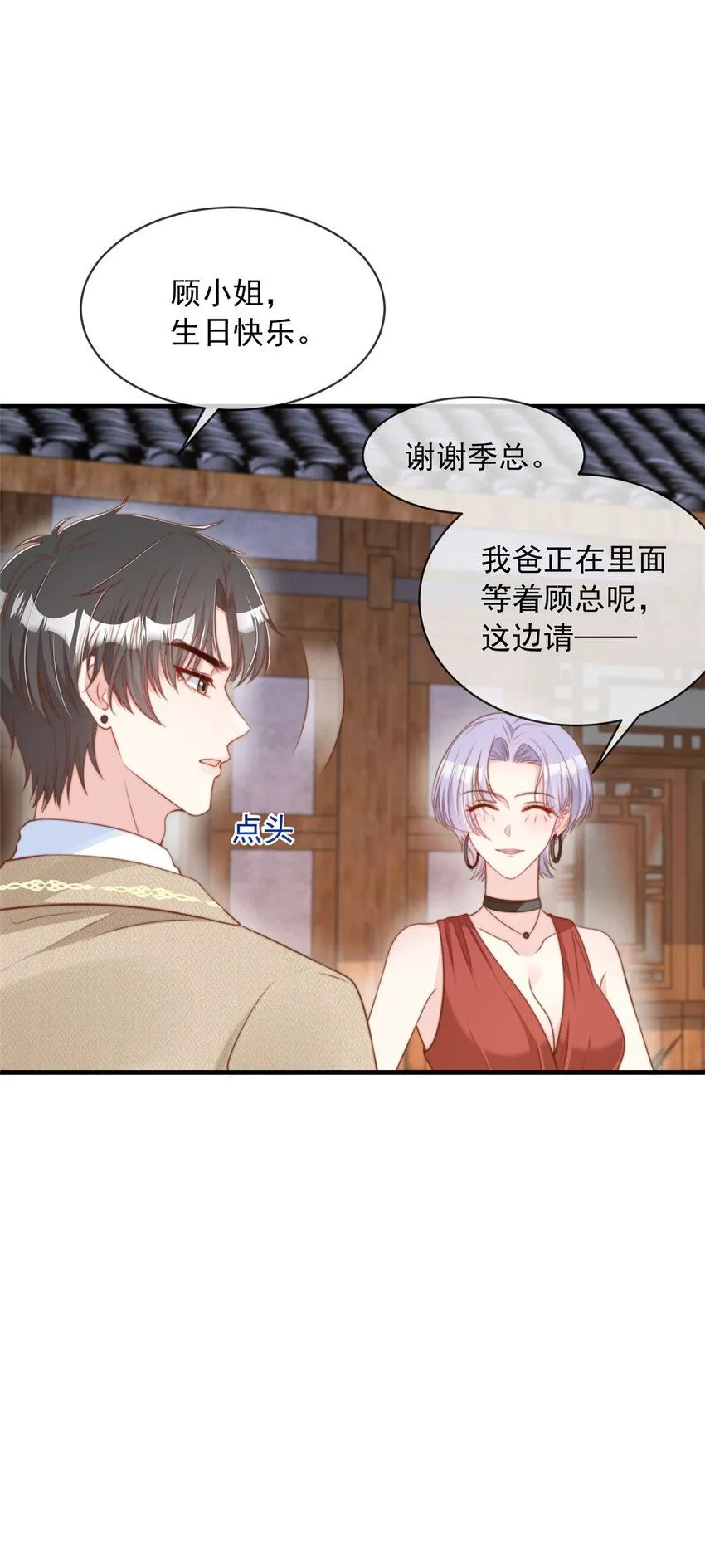 159 159 第28页