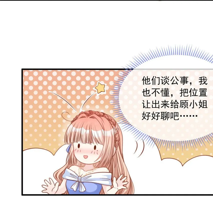 159 159 第32页