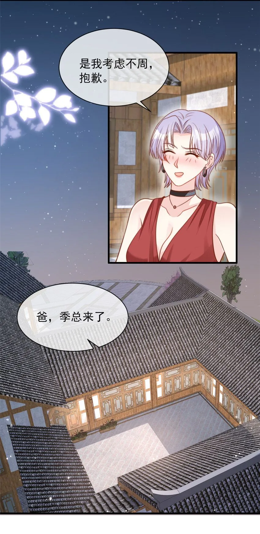 159 159 第35页