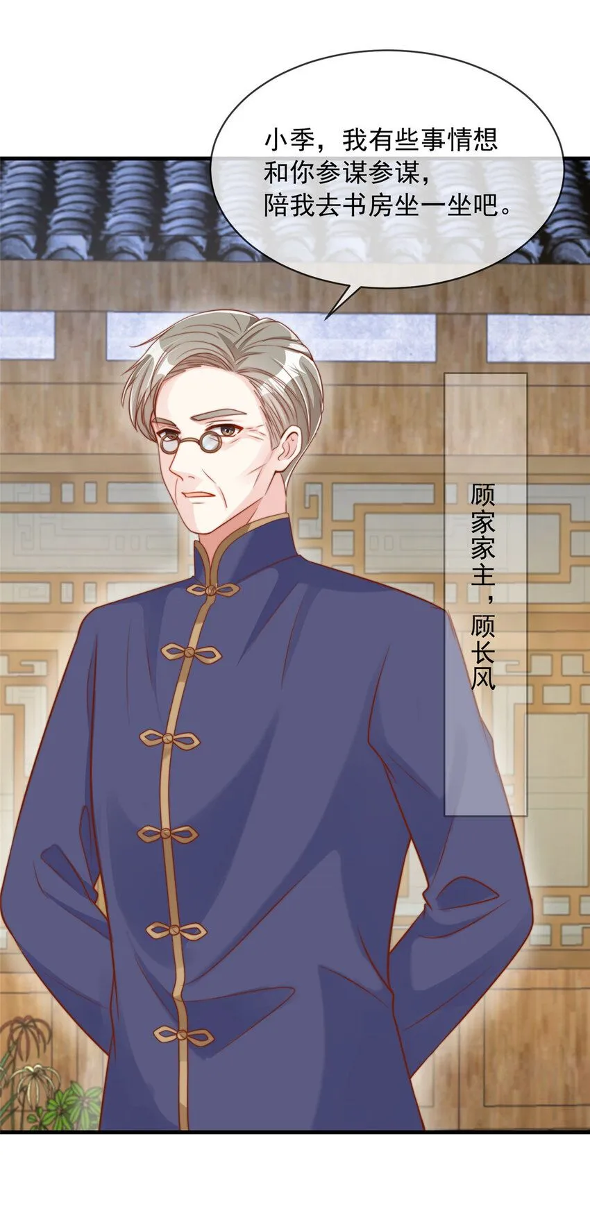 159 159 第36页
