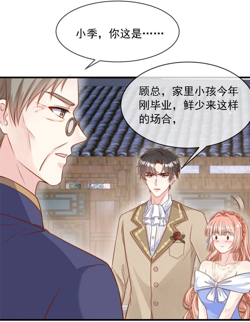 159 159 第38页