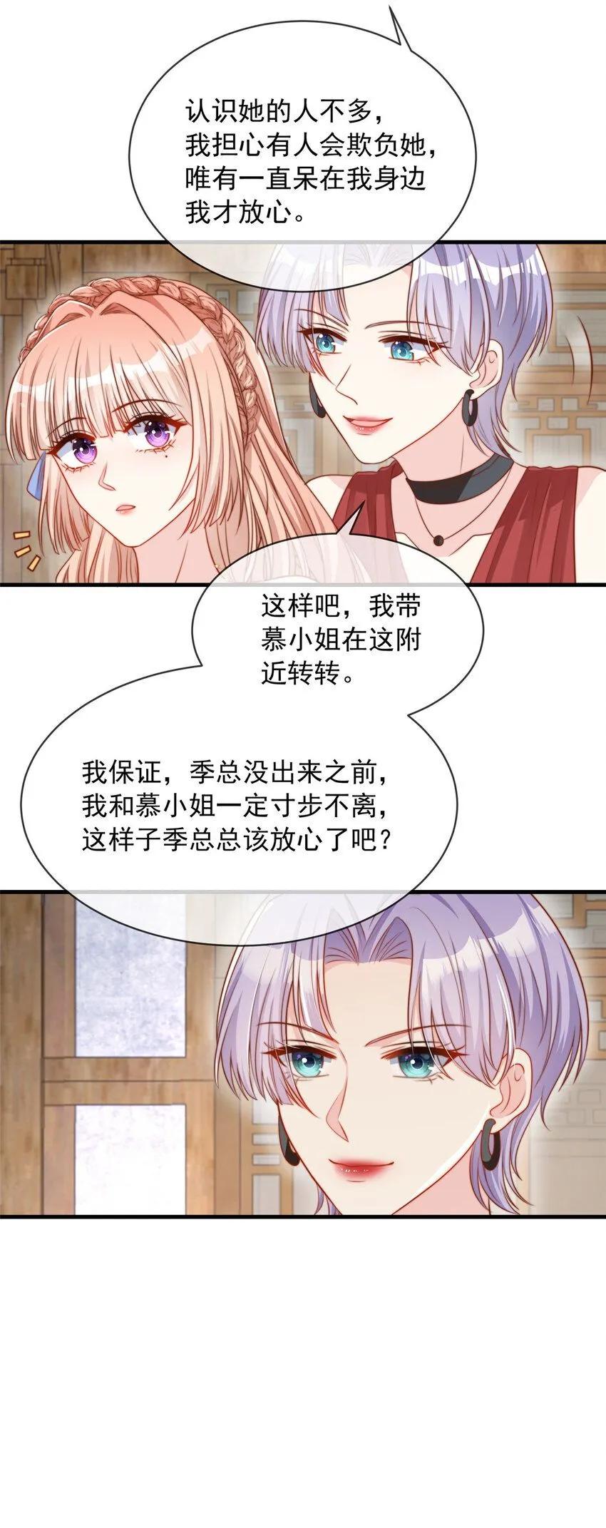 159 159 第39页