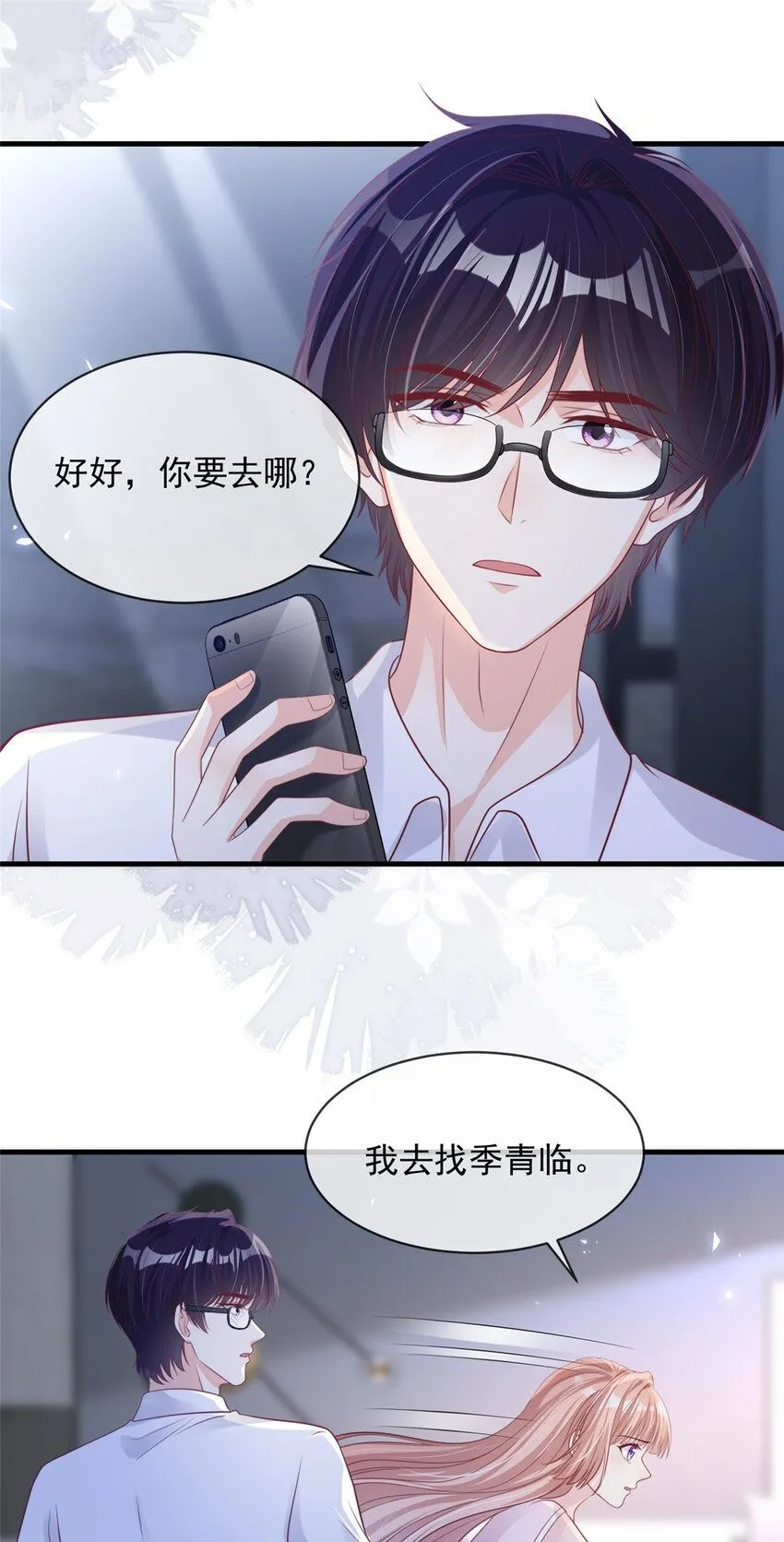 170 170 第2页