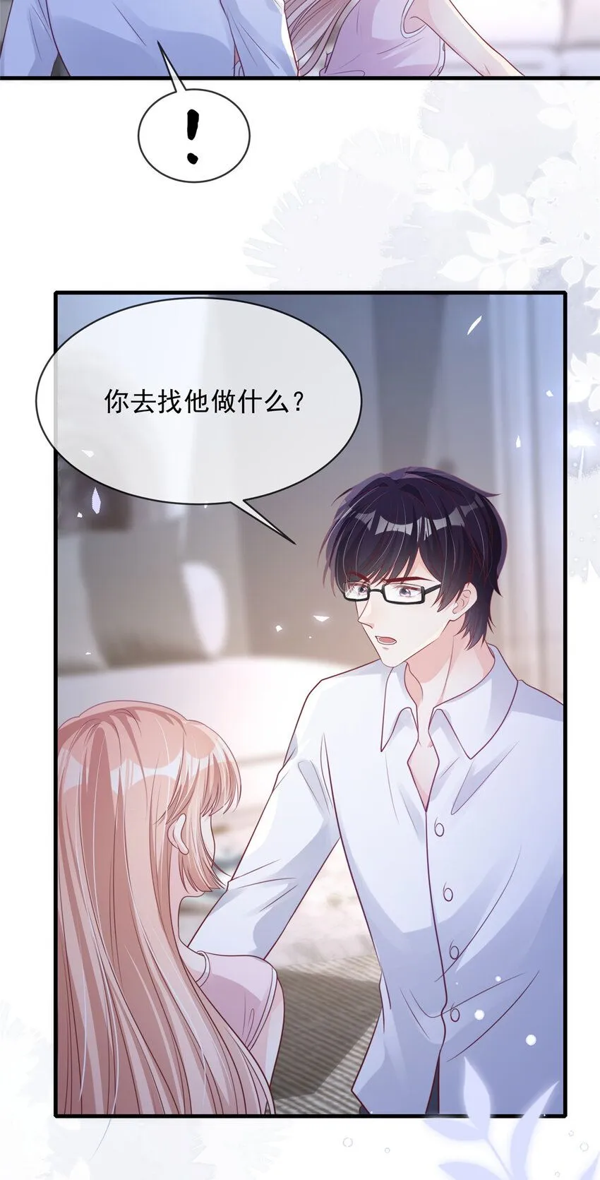 170 170 第3页