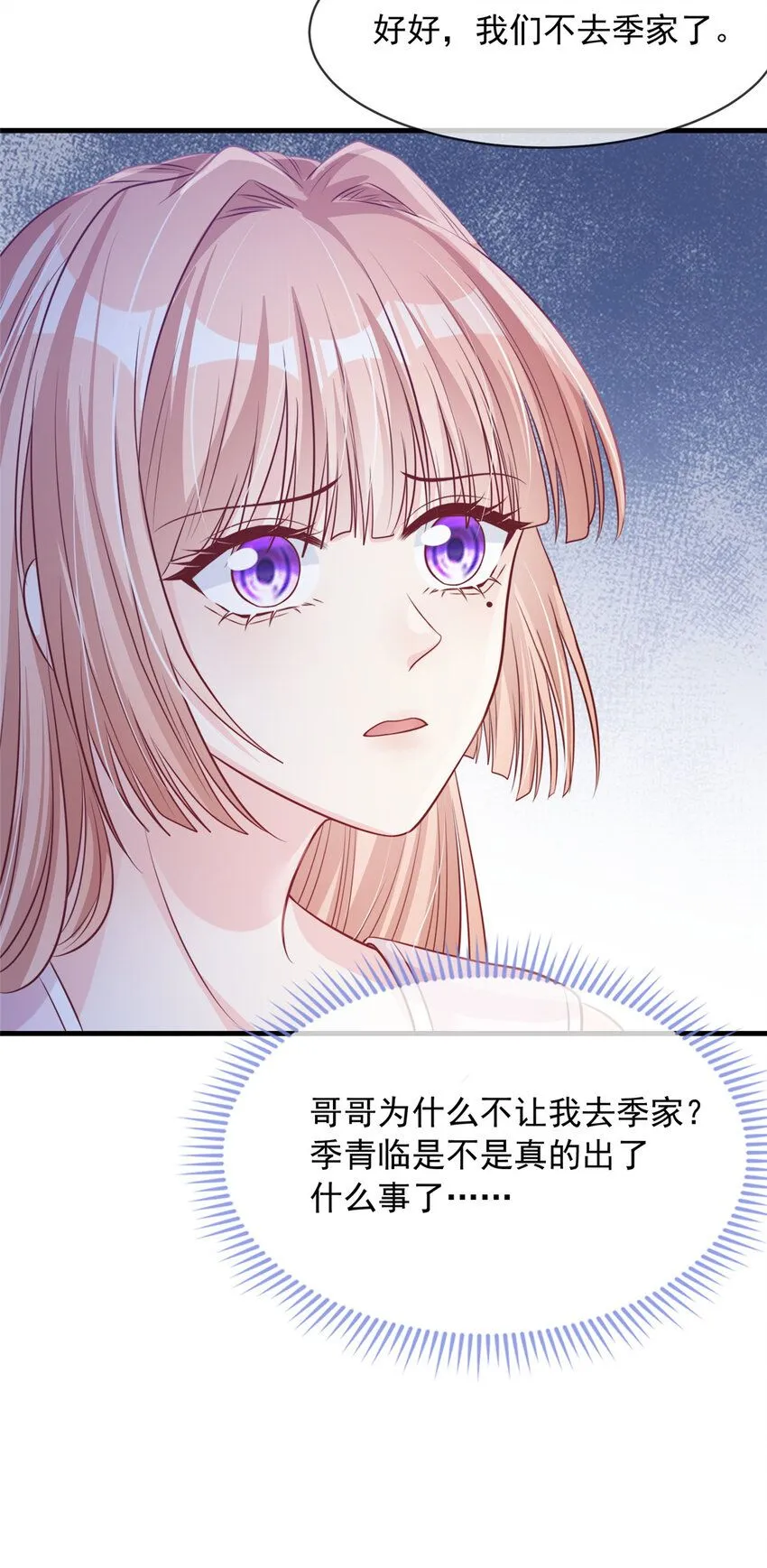 170 170 第6页