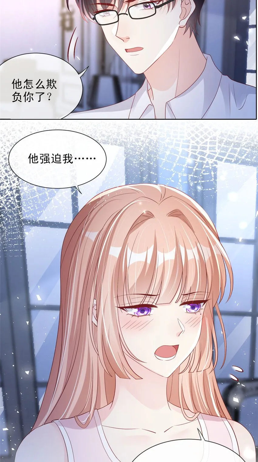 170 170 第8页