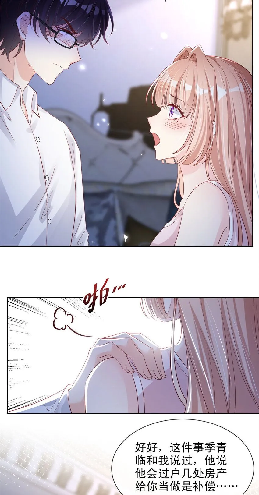 170 170 第10页
