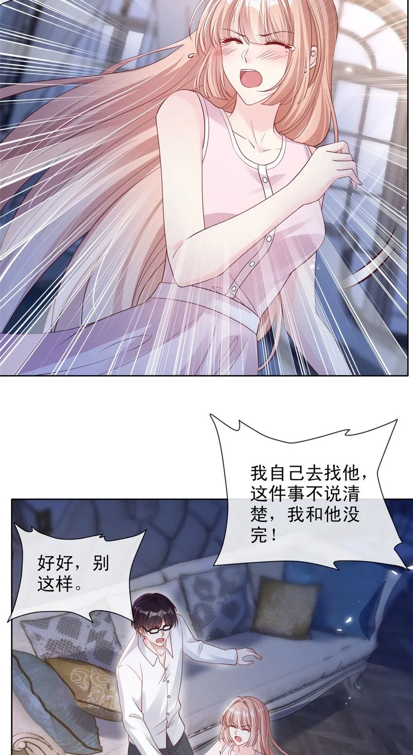 170 170 第12页