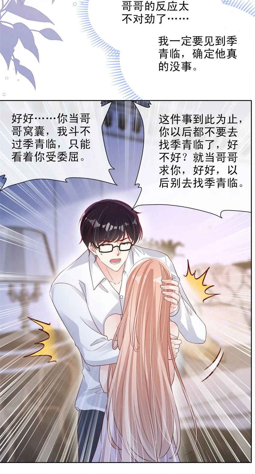 170 170 第14页